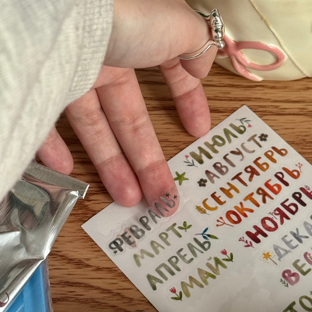 стикерпак "месяцы"