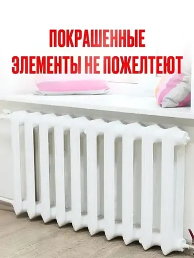 PROCTO Краска для радиаторов отопления, батарей и труб белая матовая без запаха быстро сохнущая акриловая эмаль 0.7 кг