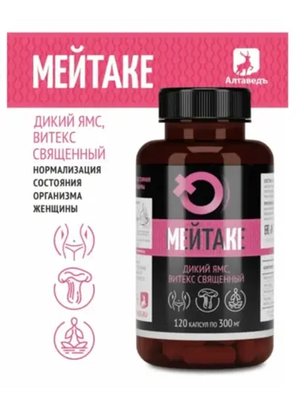 Комплекс для женского здоровья при менопаузе