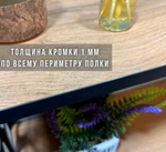 Полка настенная Дерево