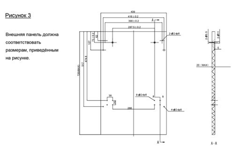 Встраиваемая посудомоечная машина Midea MID45S100i