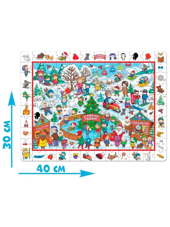 Пазл Найди и покажи для детей 6 7 8 лет 120 деталей