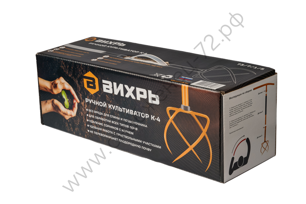 Ручной культиватор Вихрь К-4