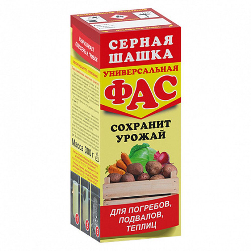 Шашка серная Универсальная 300г ФАС, шт