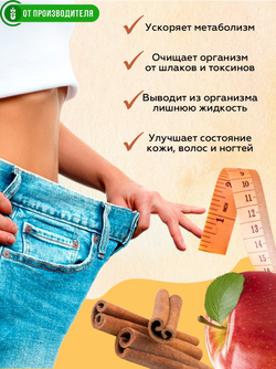 smoothie_yabloko_koriza_preim-2