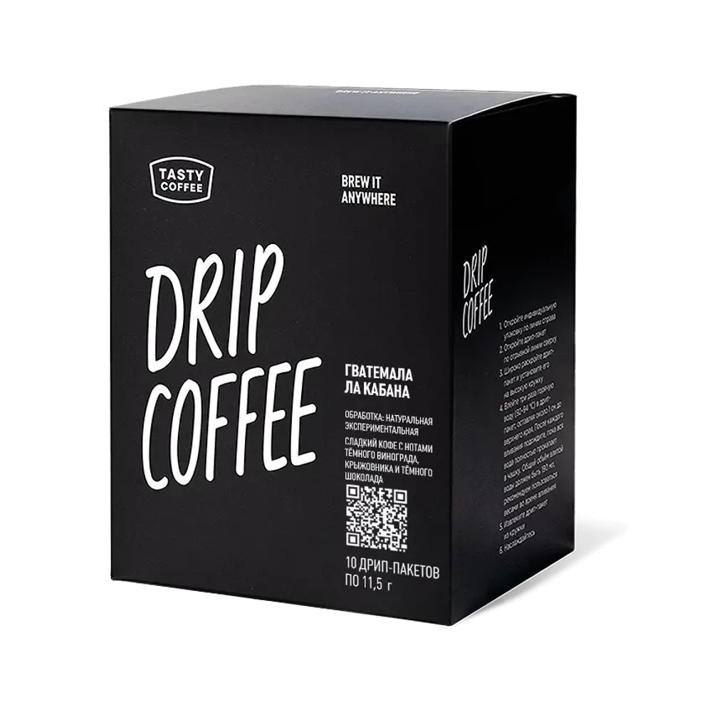 Tasty Coffee "Гватемала Ла Кабана", дрип-пакеты, 10 шт