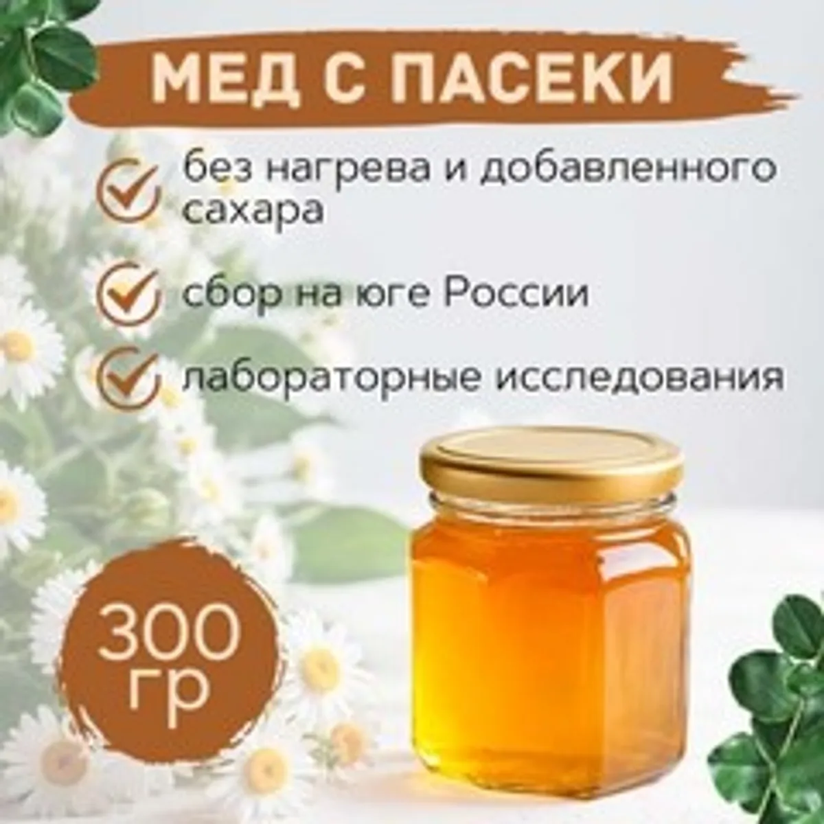 Подарочный набор косметики для красоты и здоровья «Афлора»