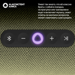 Умная колонка Яндекс Стрит зеленый