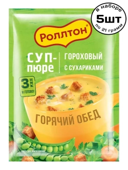 Суп-пюре Гороховый с сухариками "Горячий Обед" 21 г * 5 шт