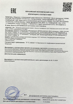 Лoсьон от выпадения и для стимуляции роста волос