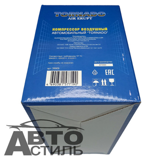 Компрессор АС 580 ТОРНАДО 44199