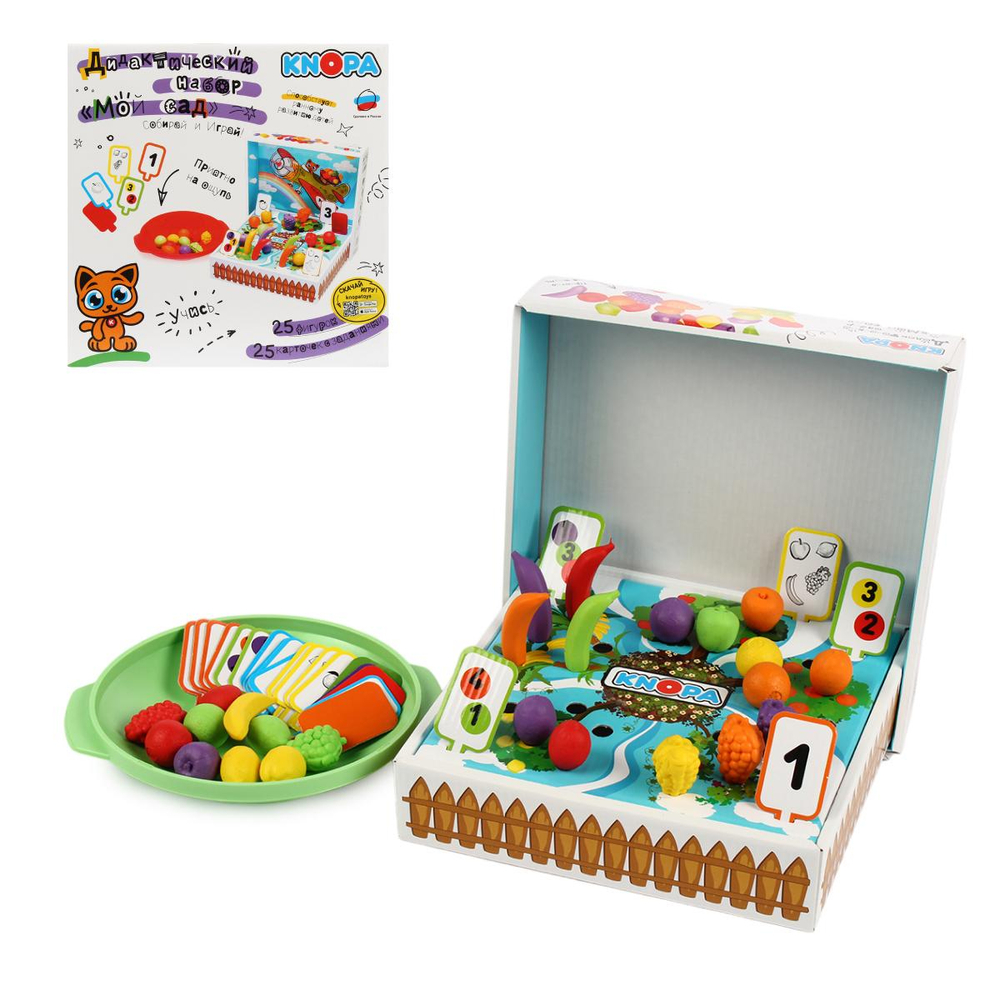 Дидактический набор "Мой сад" (КНОПА)