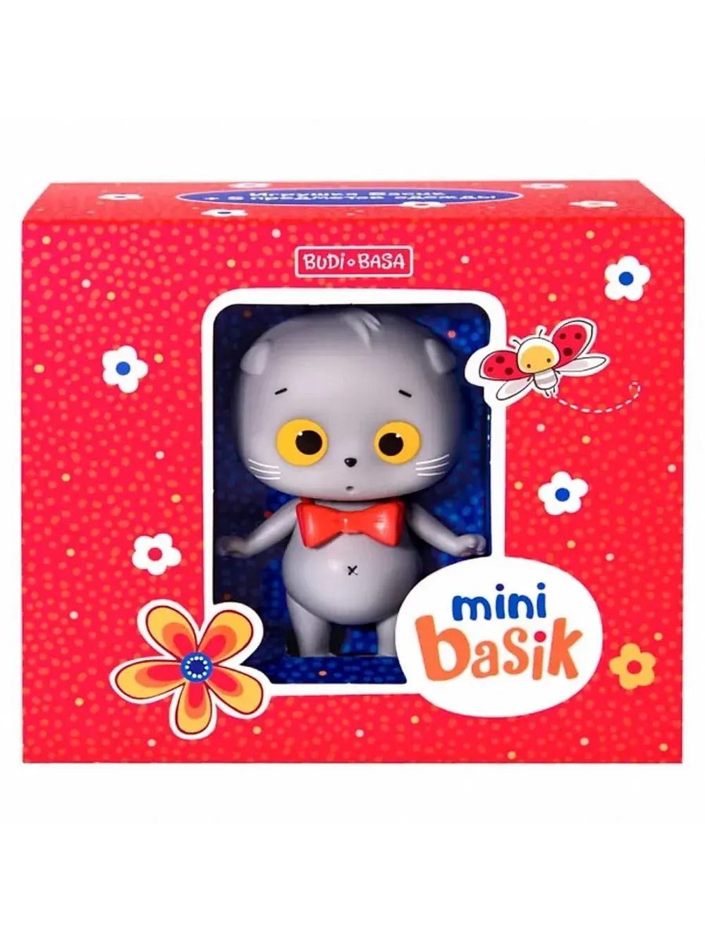 Фигурка Мини Басик 8 см