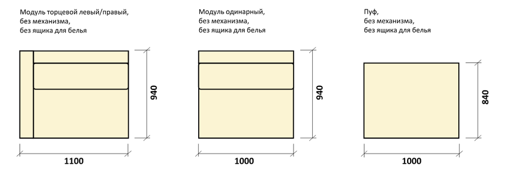 Модульный диван Фабио 2