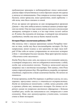 Прекратите ходить по яичной скорлупе: как жить с тем, у кого пограничное расстройство личности. 3-е изд.