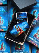 Метафорические карты "Скрытый космос"