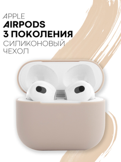 Чехол КАРТОФАН для Apple AirPods 3 оптом (арт. AIRP3-SLIM-SILICON-LIGHTPINK)