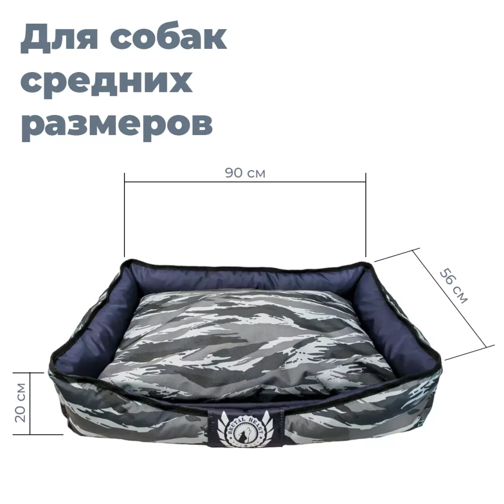 Лежак для средней собаки размер L антивандальная ткань разборный синий хаки Brutal Heart