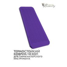 Термо - коврик чехол для инструментов Mb Термостойкий