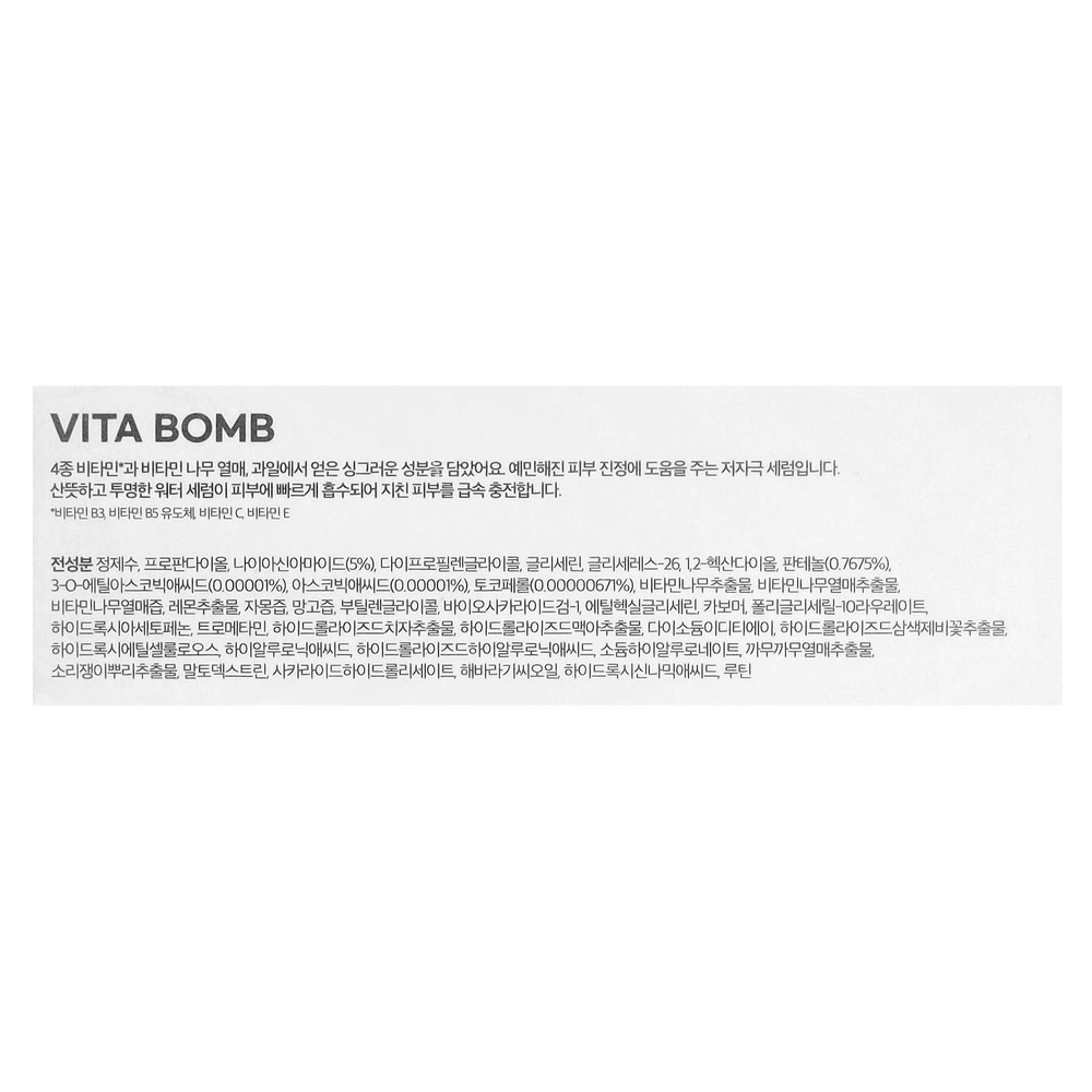 Frankly, Vita Bomb, успокаивающая и успокаивающая сыворотка, 30 мл (1 жидк. Унция)