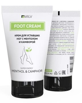 Крем для уставших ног с ментолом и камфорой. 150 мл. MILV