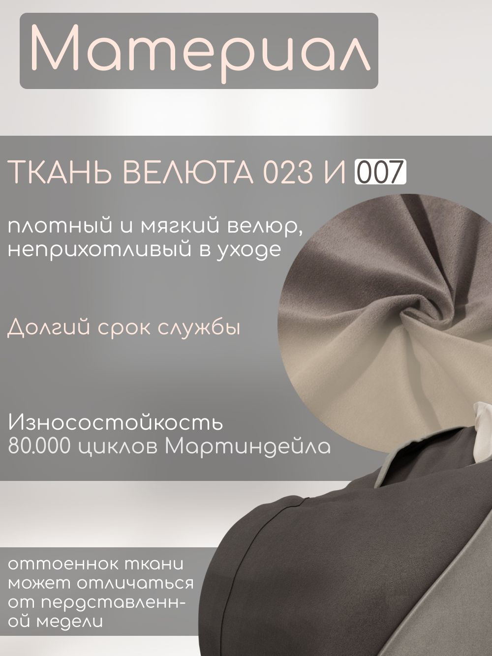 Кресло-мешок с ушками "Банни"