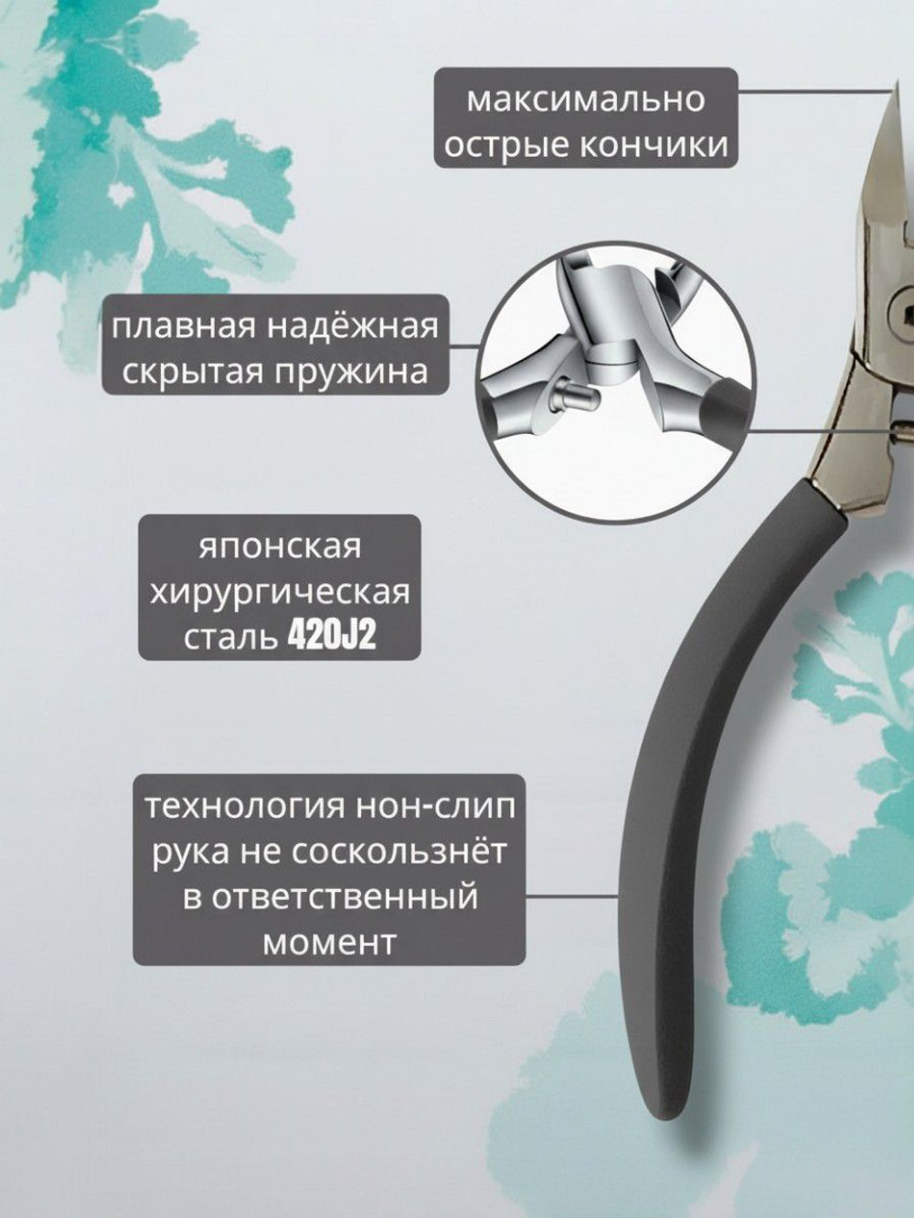 Кусачки для ногтей мужские премиум, ногтегрызка с нон-слип ручками, черный/оранжевый