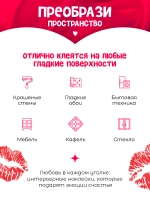 Наклейки интерьерные на стену декор