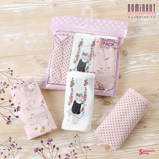 Трусики женские DOMINANT 55000-180, FULL BRIEF, 3 шт. в уп.