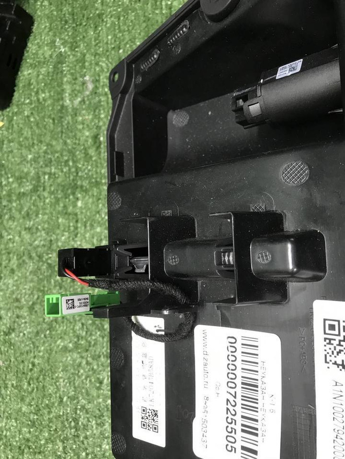 Бардачок Land-Rover Discovery Sport (2019-н.в.)