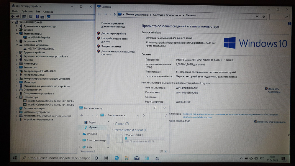 Ноутбук HP 14-ac100ur N7H93EA