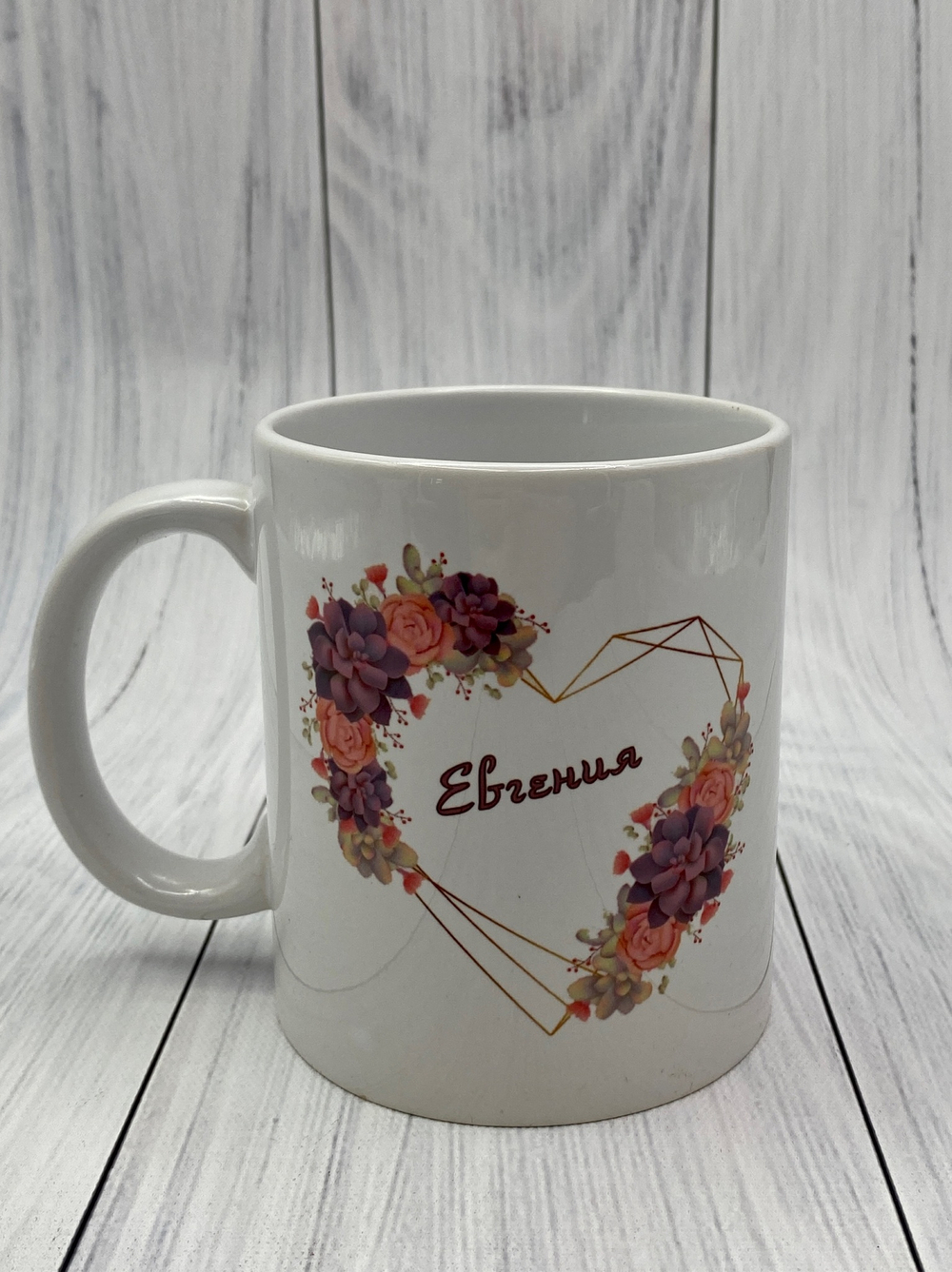 Именная кружка для девочек №3