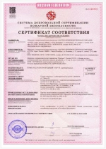 Теплопроводный силиконовый заливочный компаунд СТЭП-Т8, 1 кг
