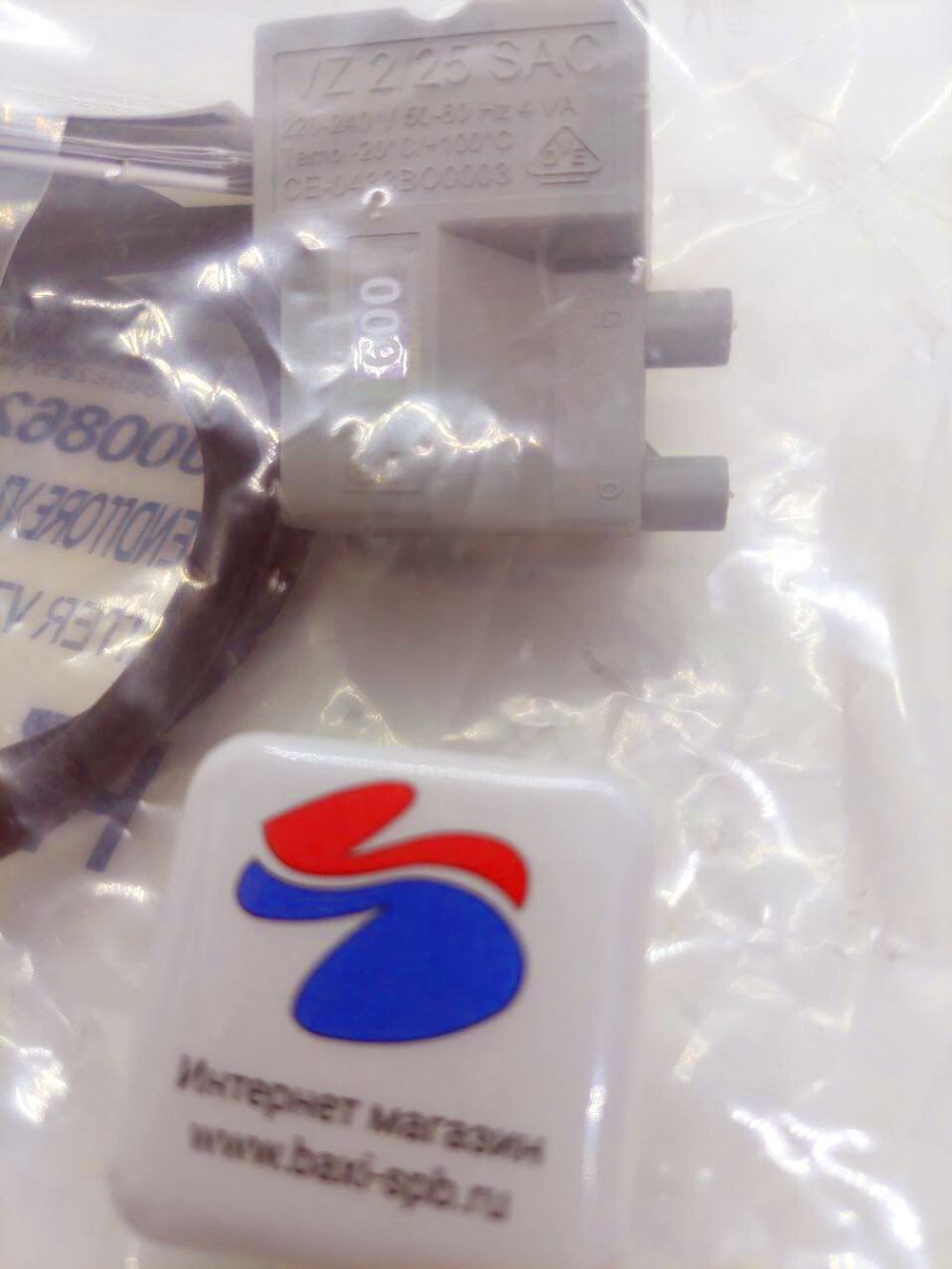 8620370 устройство розжига BAXI SLIM купить