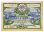 Облигация 100 рублей 1951 год. Серия № 100053. VF