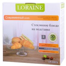 Блюдо на подставке Loraine 28679