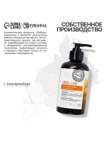 Гель для душа женский с маслом кедра и экстрактом календулы,