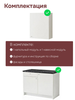 Кухонный гарнитур, 122х60х200, Кнок, KNOXHULT (КНОКСХУЛЬТ), белый, Dipriz