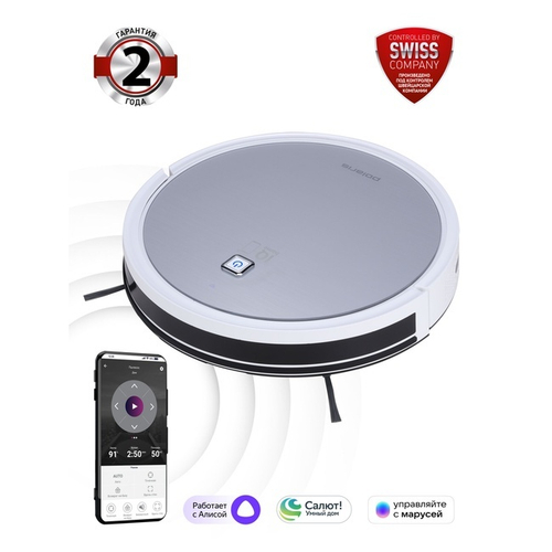 Робот-пылесос Polaris PVCR 4105 WI-FI IQ Home Aqua, управление со смартфона, серебристый