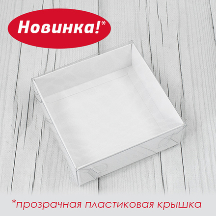 Коробка для пряников 12х12х4 см