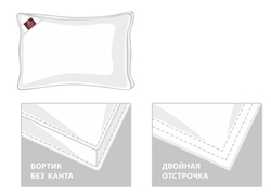 Подушка пуховая с бортиком 68x68 German Grass White Familie Down