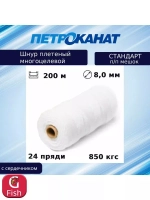 Веревка полипропиленовая 8,0 мм (200 м) п/п мешок