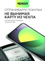 Чехол BROSCORP для Samsung Galaxy S22 оптом (арт. SS-S22-HARD-TPU-POCKET)