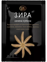 Специи и приправы набор 17 шт и Подарок