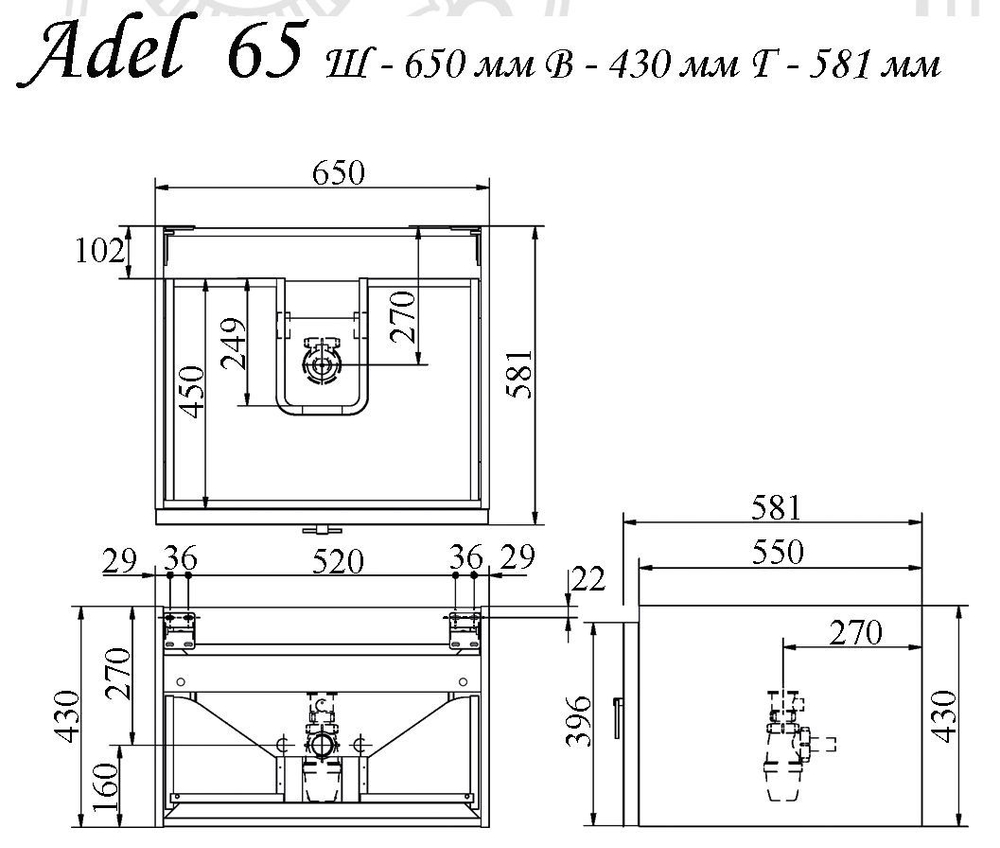 Тумба подвесная под столешницу ADEL 65 арт. TS-ADL65-C-B Черный
