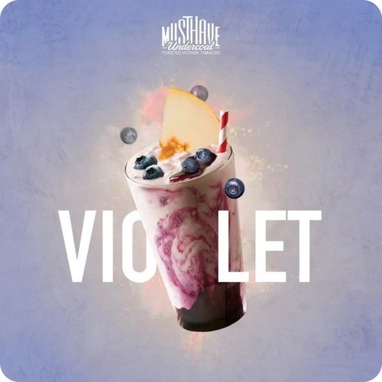 Musthave (Violet), 25 гр.