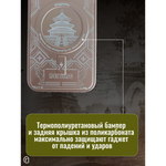 Чехол на iPhone 13 Magnetic Case, 013140 Розовое золото