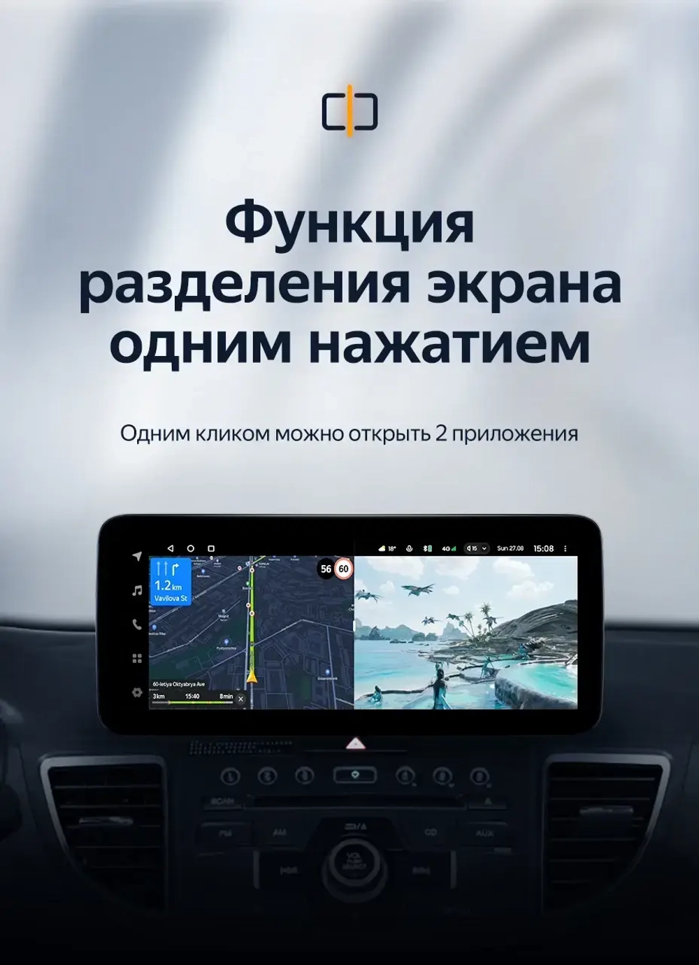 Магнитола для Honda CR-V 4 2012-2018 - Teyes LUX ONE 360 монитор 12.3", Android 10, ТОП процессор, CarPlay, 4G SIM-слот, 6/128 ГБ, 4 камеры в комплекте