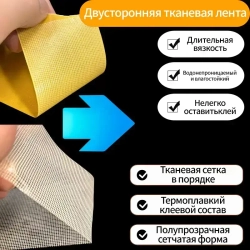 Многоразовая клейкая лента 50 мм 10 м, 1 шт