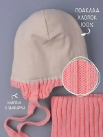 Шапка для девочки осенняя и снуд вязаные
